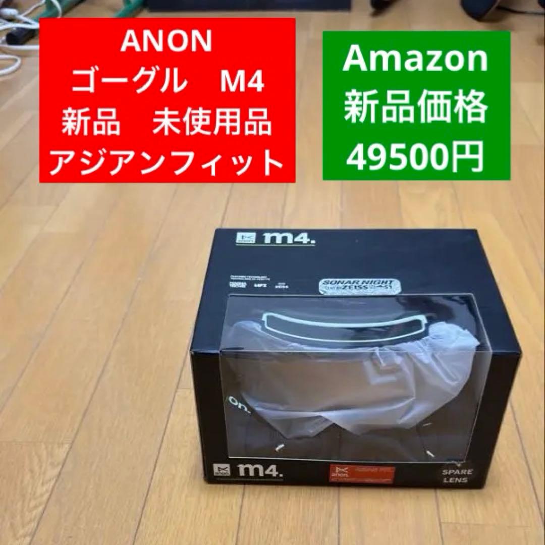 ANON m4 マスク付属 Anon M4 Toric Goggles + Bonus Lens + MFI® Face Mask | The