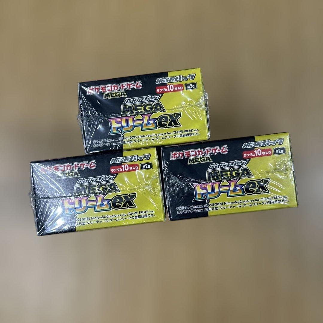 シュリンク付き 新品未開封 MEGAドリームex ポケカ ポケモンカード 3箱