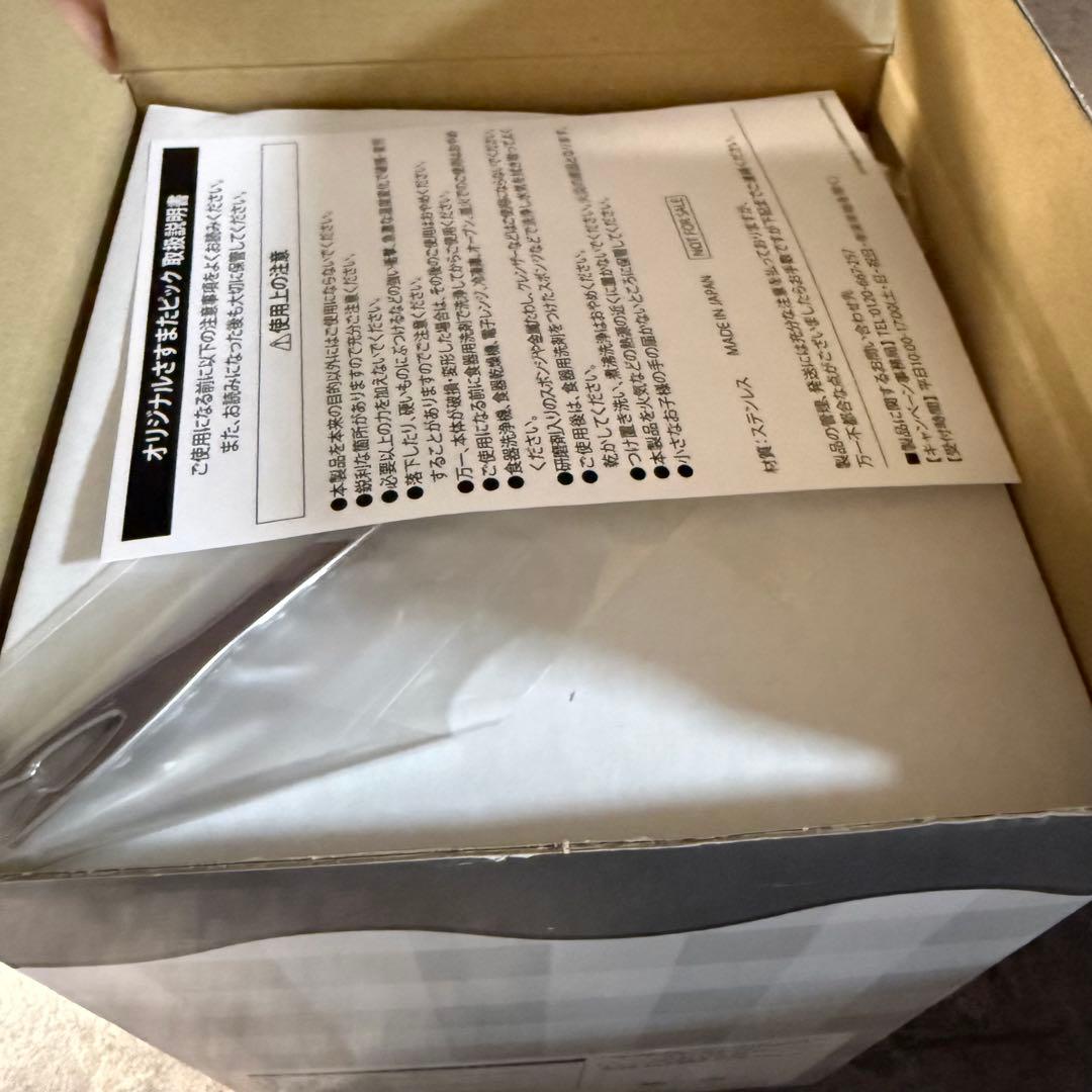 新品未使用品 チョコの湯きドコロ ファウンテンセット