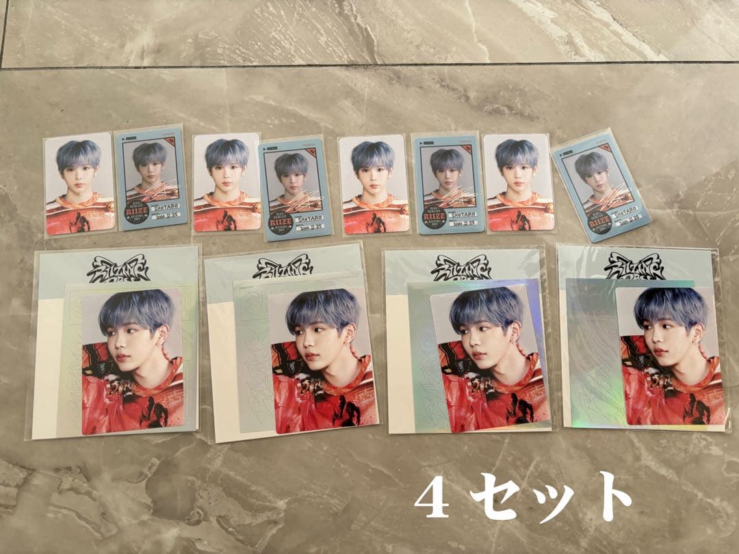 【1/8まで】 RIIZE ショウタロウ　トレカ　ぬいぐるみ