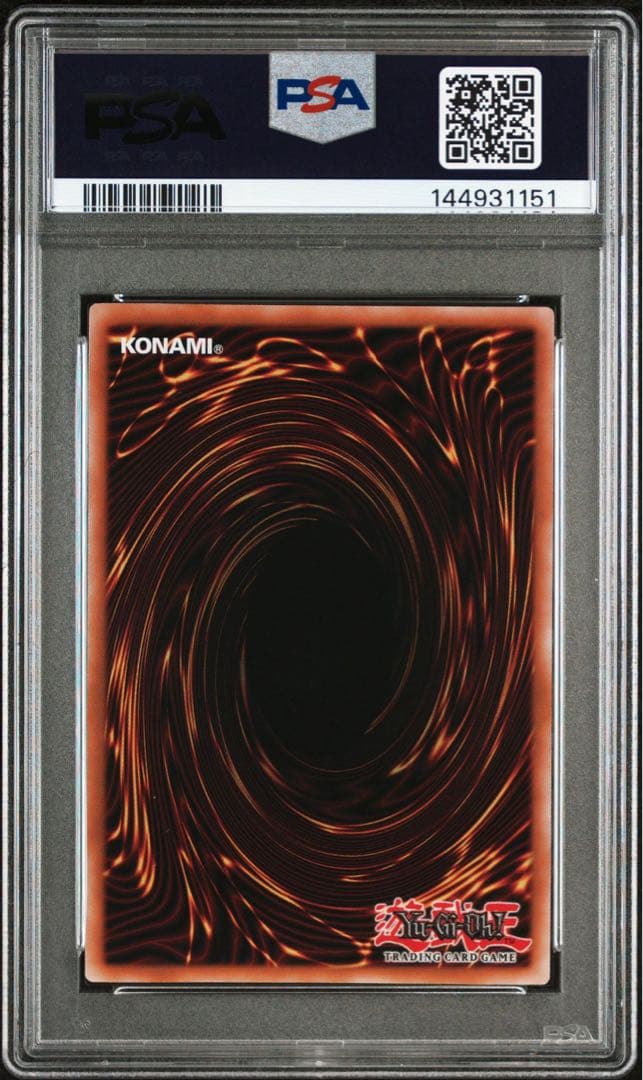 PSA9 真紅眼の黒竜 レッドアイズ nike ナイキ シークレット