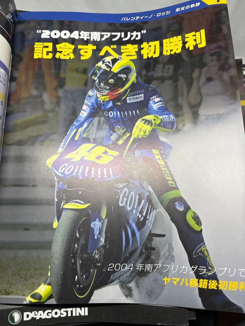 週刊YAMAHA YZR-M1 バレンティーナ・ロッシモデル・本1号〜92最終号