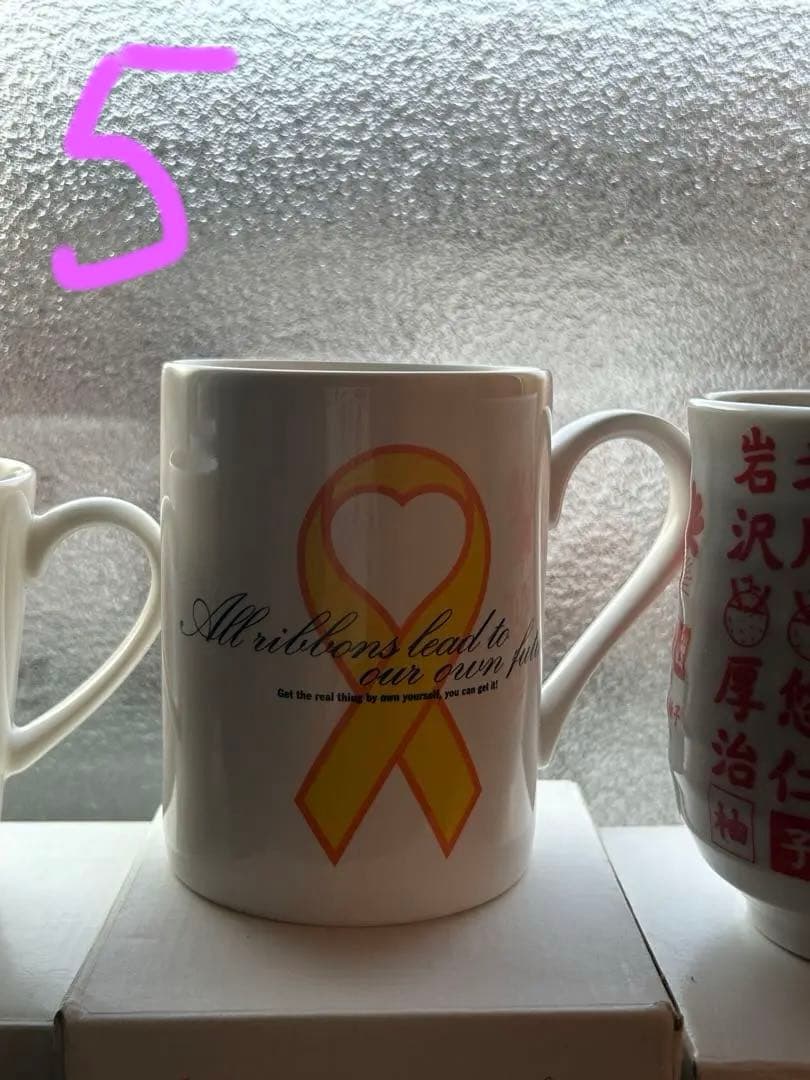 ゆず　ツアーグッズ　マグカップ　トビラ　バラ売り可