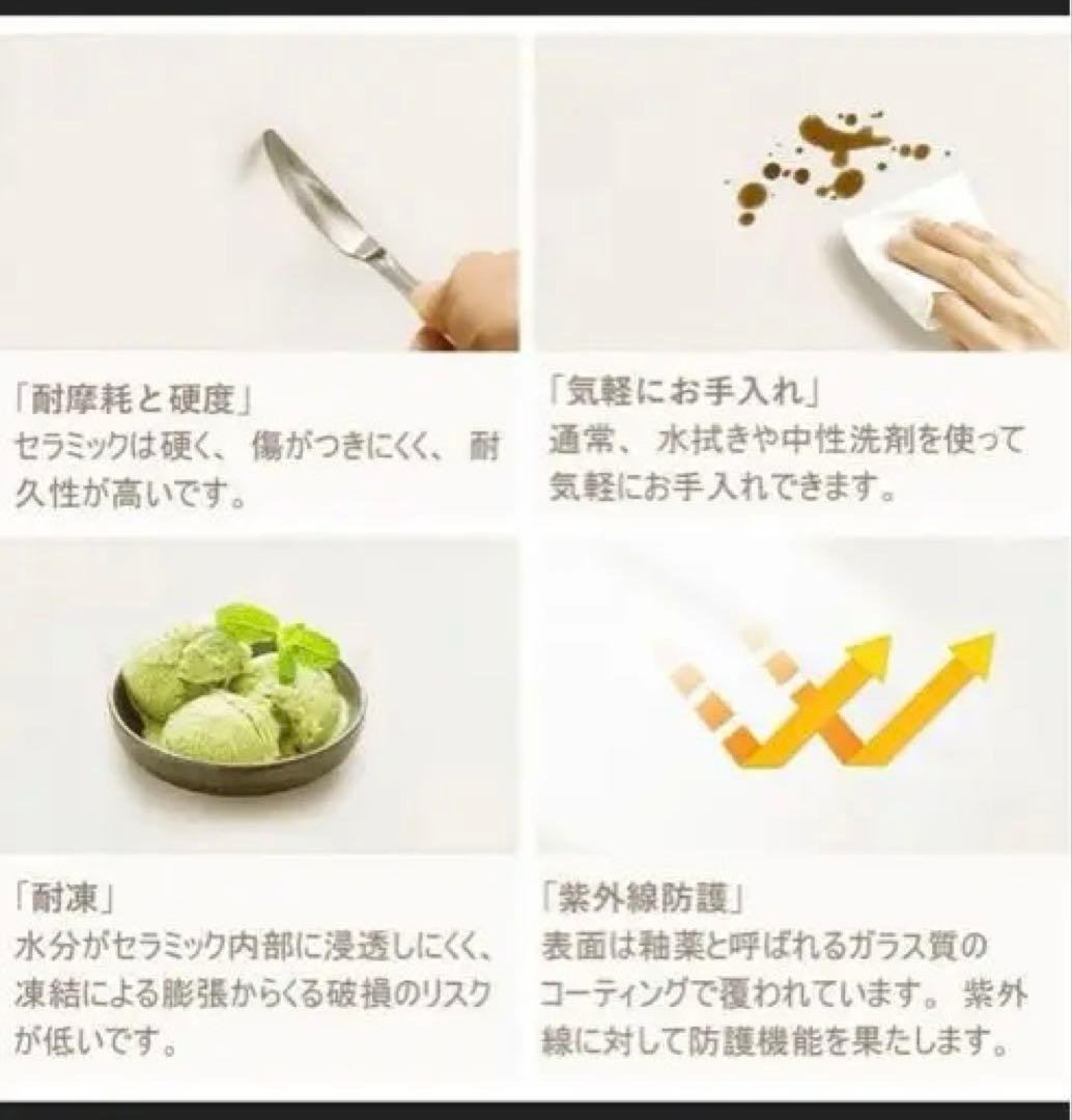 Chino様専用 沖縄発送 ホワイト 120cm セラミックダイニングテーブル