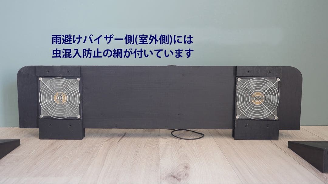 スズキ/エブリイ等/換気扇/2連/排気ファン /DA17/車中泊/エブリィ