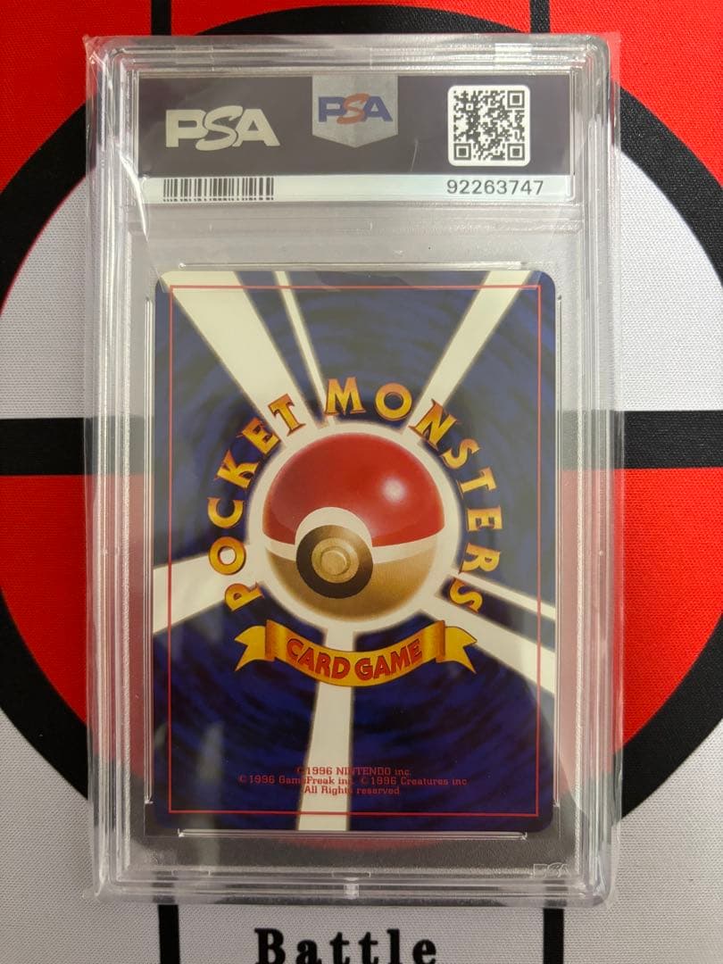 ライチュウ ★ 第3弾拡張パック 化石の秘密