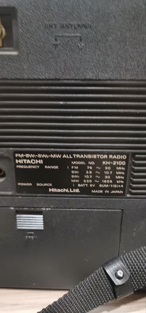 HITACHI 日立 ラジオ KH-2100 sergeram サージラム