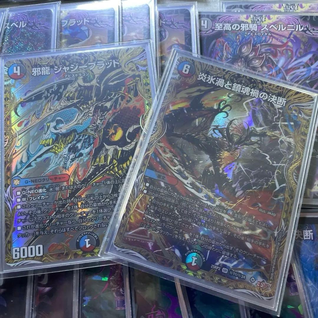 クローシスアビス