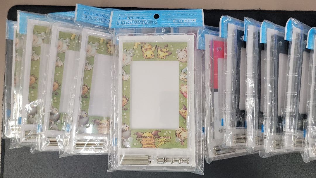 ポケモンカード　ディスプレイフレーム　新品未開封　20個セット