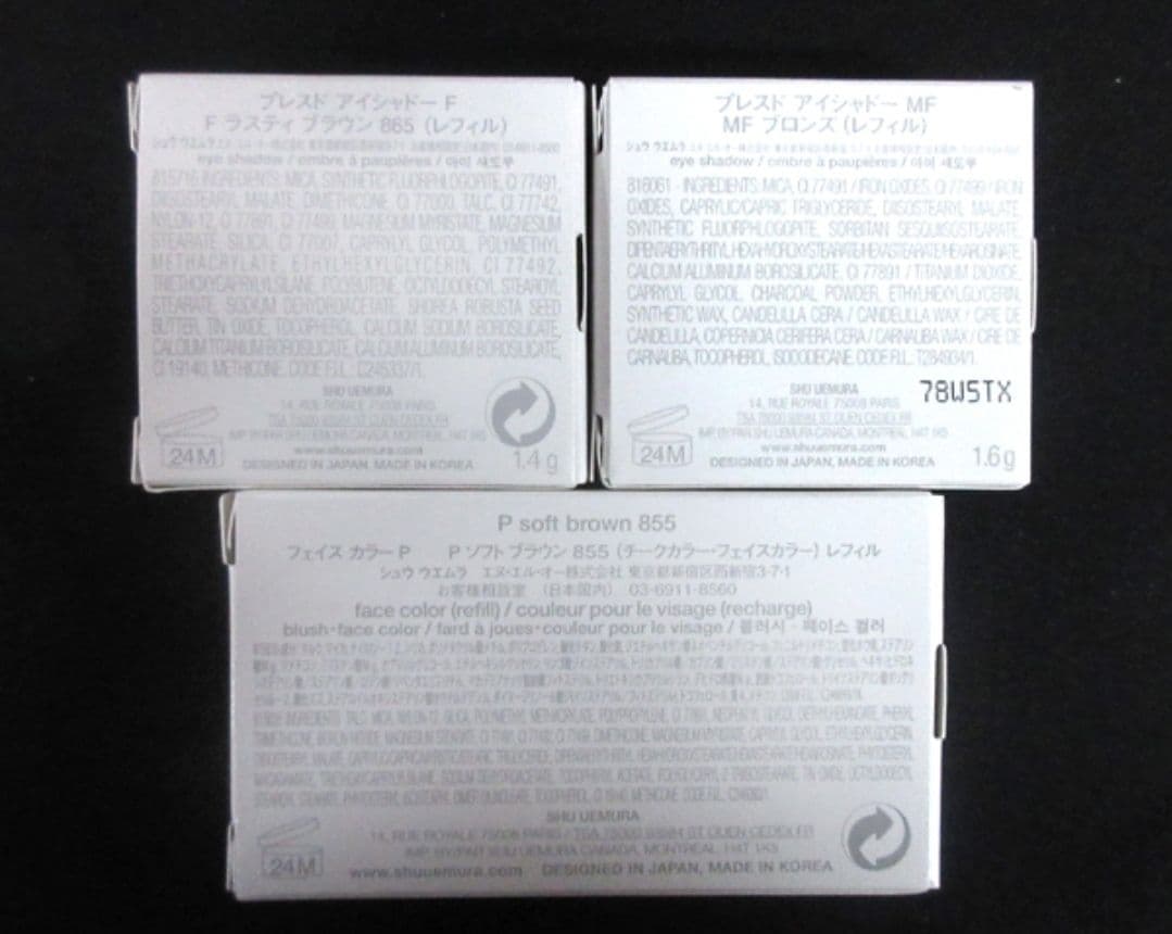 みやけかずみ様専用SK-II アルティザンブラシファンデーション 新品