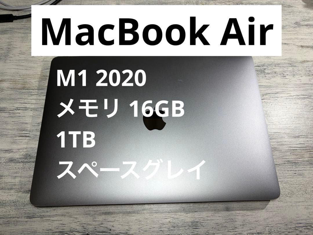 MacBook Air M1 2020/メモリ16GB/1TB スペースグレイ Amazon.com: Apple 2020 MacBook Air with Apple M1 Chip, 13-inch