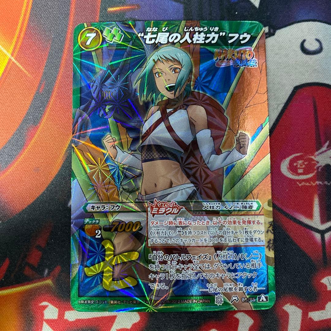 ミラクルバトルカードダス ナルト 七尾の人柱力 フウ M 85 - メルカリ