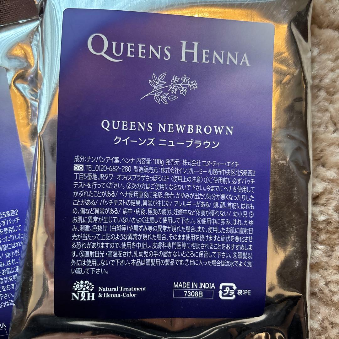 QUEENS HENNA クイーンズヘナ 2色セット - メルカリ