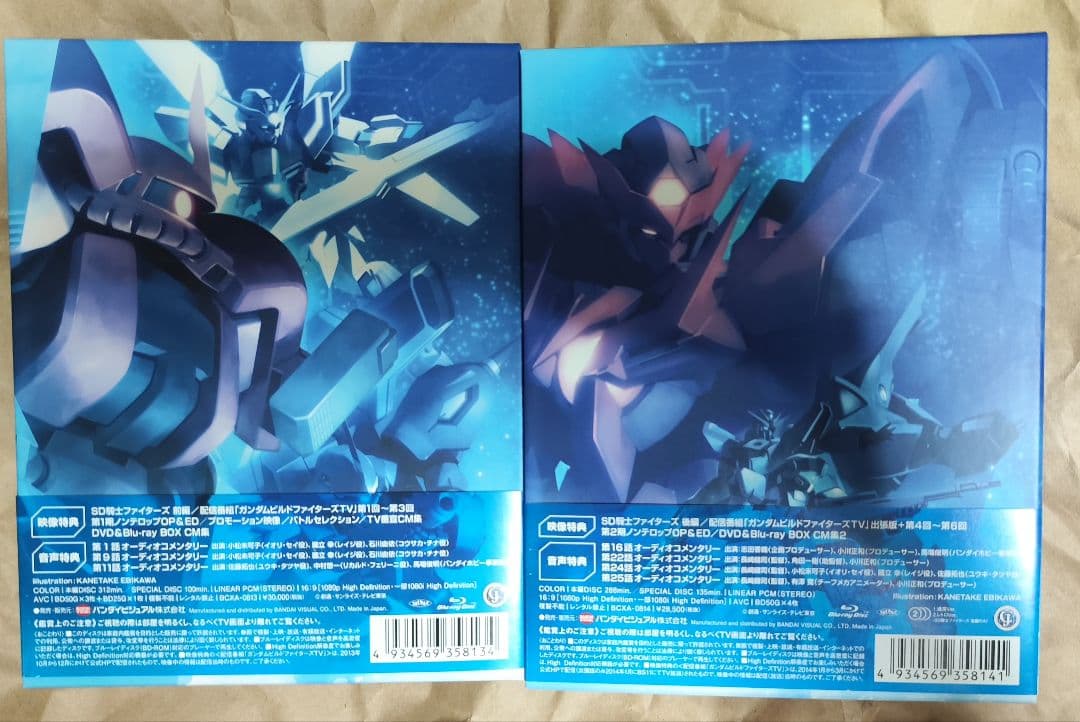 な*べ様 中古 ガンダムビルドファイターズ Blu-ray BOX1＆2 視聴確