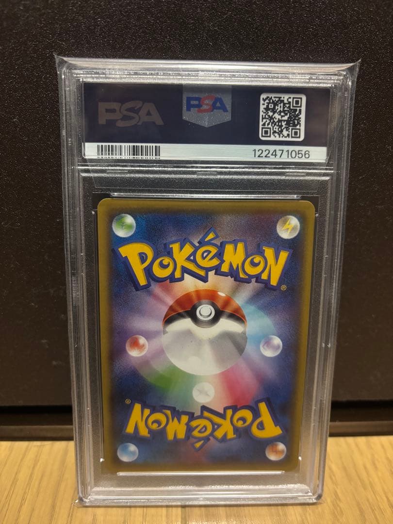 ポ*す様 ニンフィアGX ssr PSA10