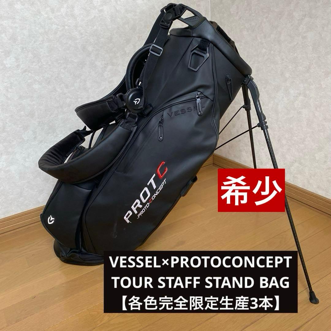 VESSEL×PROTOCONCEPT TOUR STAFF STAND BAG VESSEL×PROTOCONCEPTTOUR STAFF STAND BAG（2024年モデル）