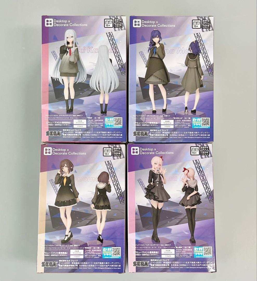 プロセカ ニーゴ 25時 フィギュア ふわぷちミニぬいぐるみ マスコット 全8種