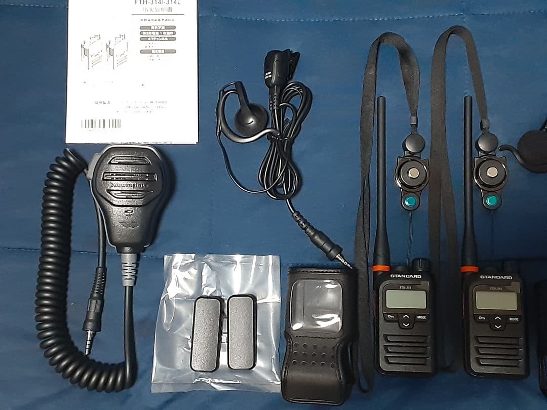 神*悠様 ✨極美品✨八重瀬無線✨特小 FTH-314トランシーバー×2点✨豪華フ