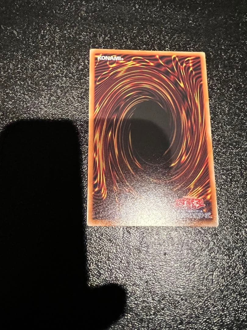 遊戯王　天羽々斬之巳剣