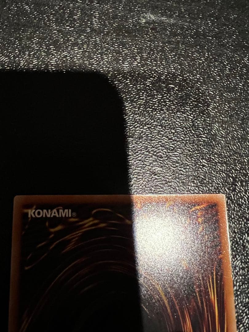 遊戯王　天羽々斬之巳剣