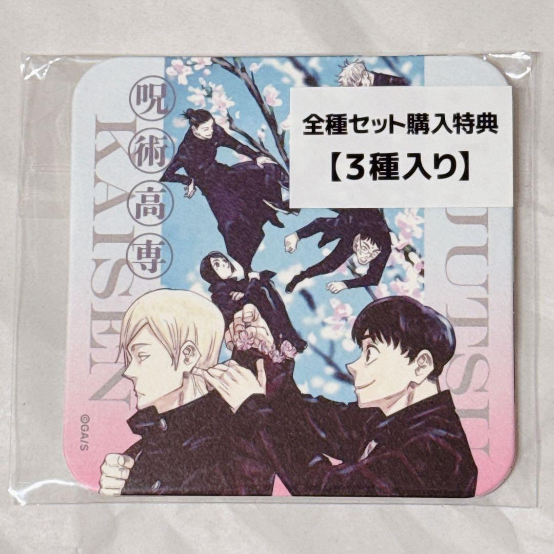 ま@購入前にプロフご一読ください様 リクエスト 3点 まとめ商品 - メルカリ