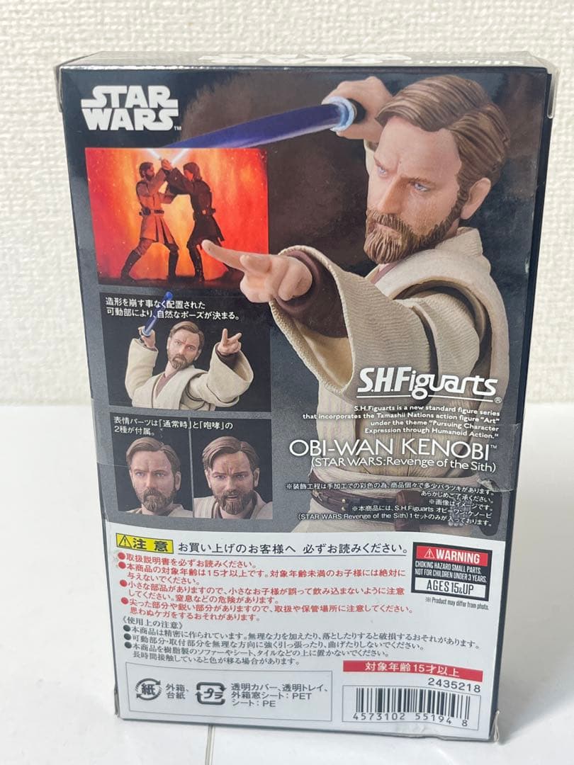 [未開封] 箱痛み S.H.Figuarts オビ=ワン・ケノービ 復讐のシス