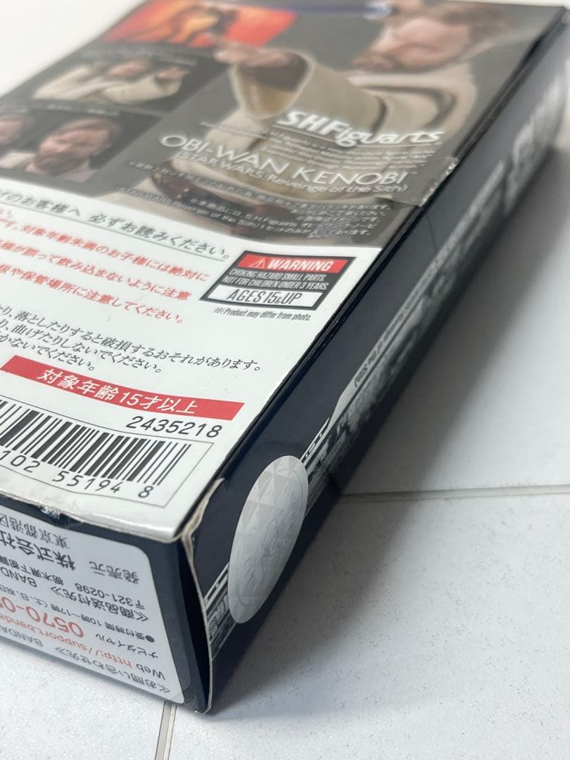 [未開封] 箱痛み S.H.Figuarts オビ=ワン・ケノービ 復讐のシス