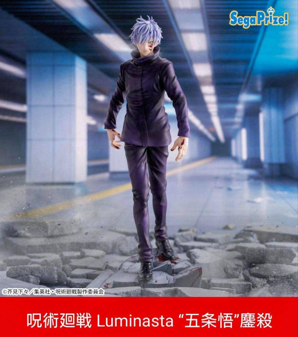 呪術廻戦 Luminasta 五条悟 鏖殺 フィギュア - メルカリ
