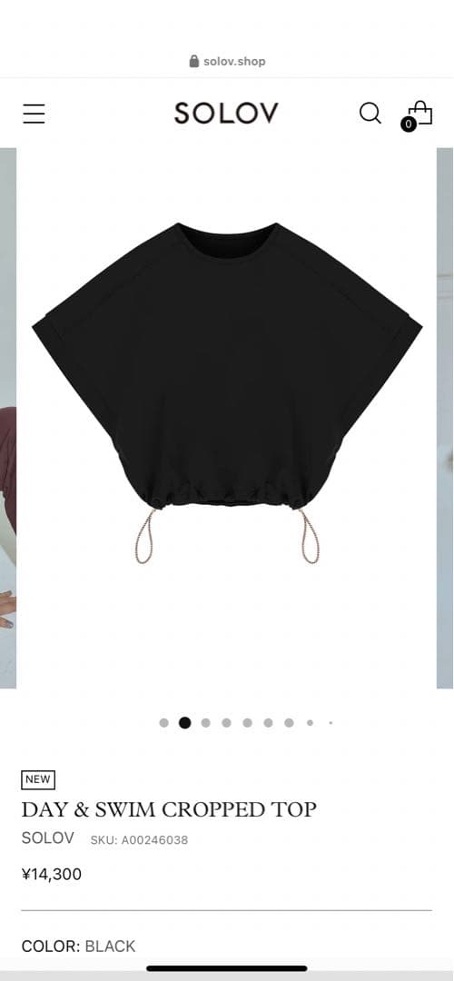 【bbbさまご決定】SOLOV DAY & SWIM CROPPED TOP