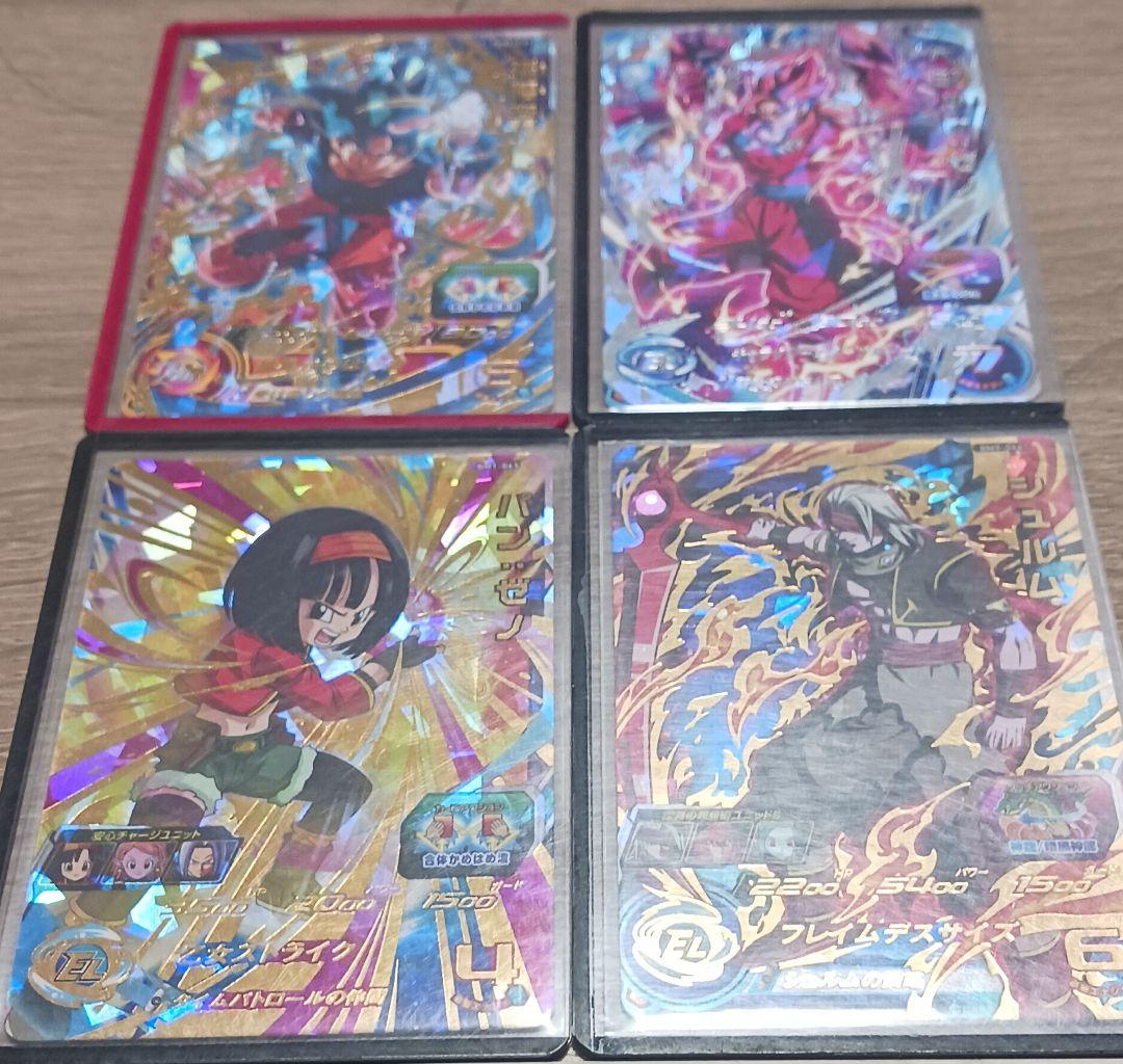 ドラゴンボールヒーローズ引退品 翌日発送