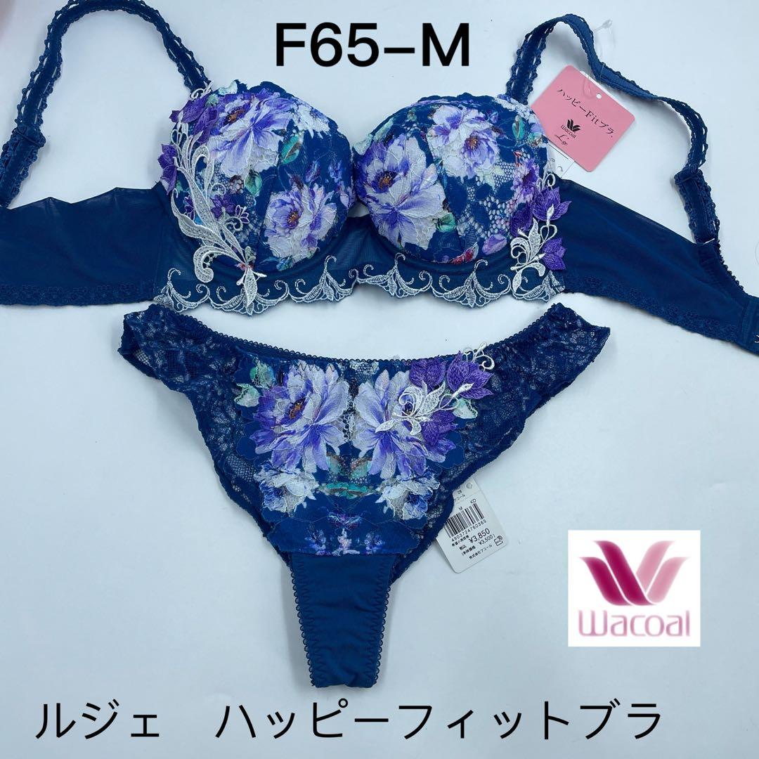 WACOAL ブラジャー ルジェ ブラジャー 「ハッピーFitブラ」 : ZOZOTOWN