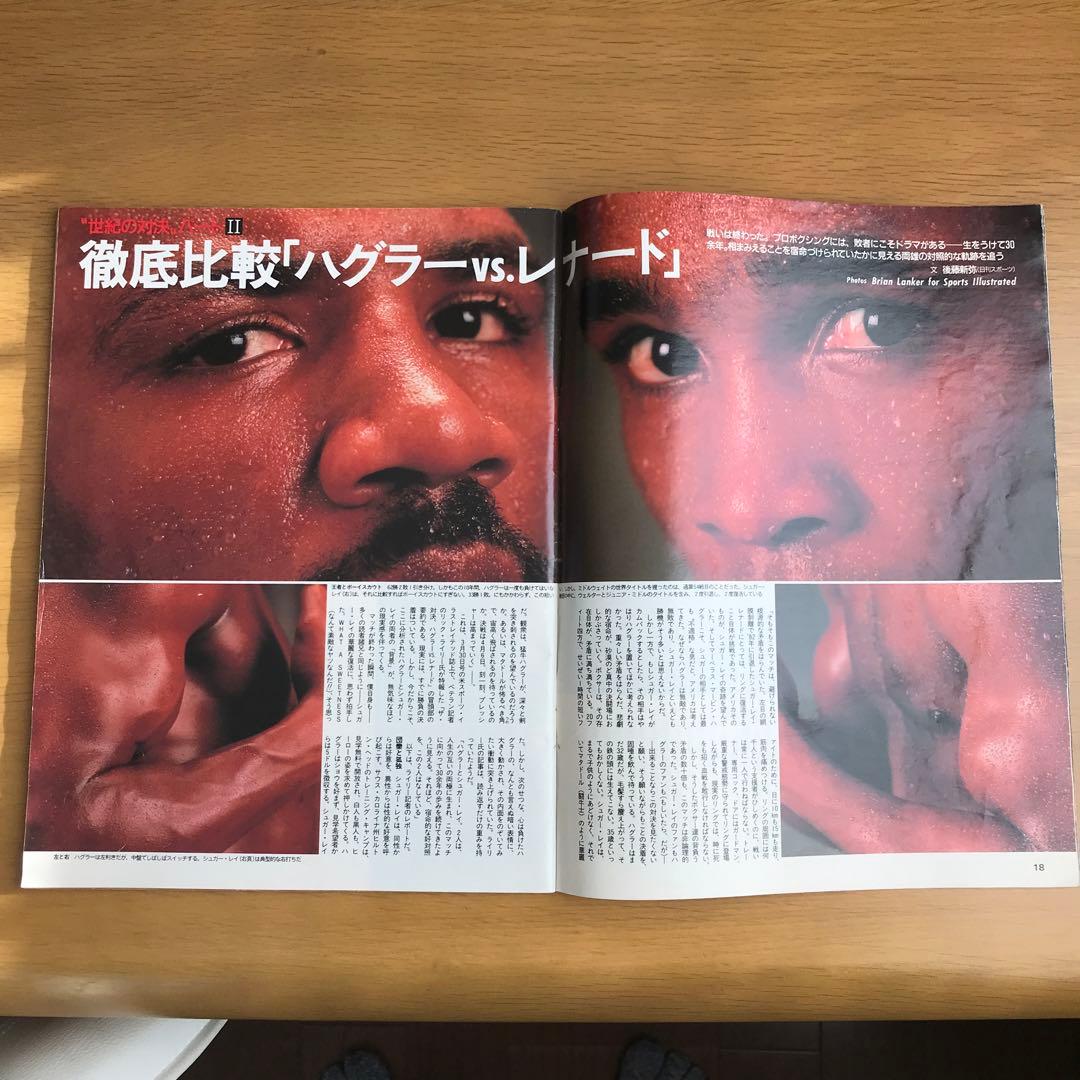 Number 189 /199 マイクタイソン - メルカリ