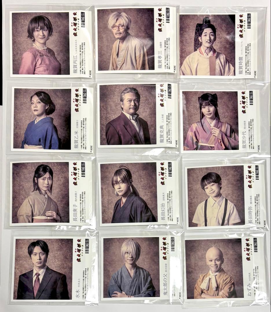 舞台「鬼太郎誕生 ゲゲゲの謎」オリジナルラベル缶 コンプリート 12種