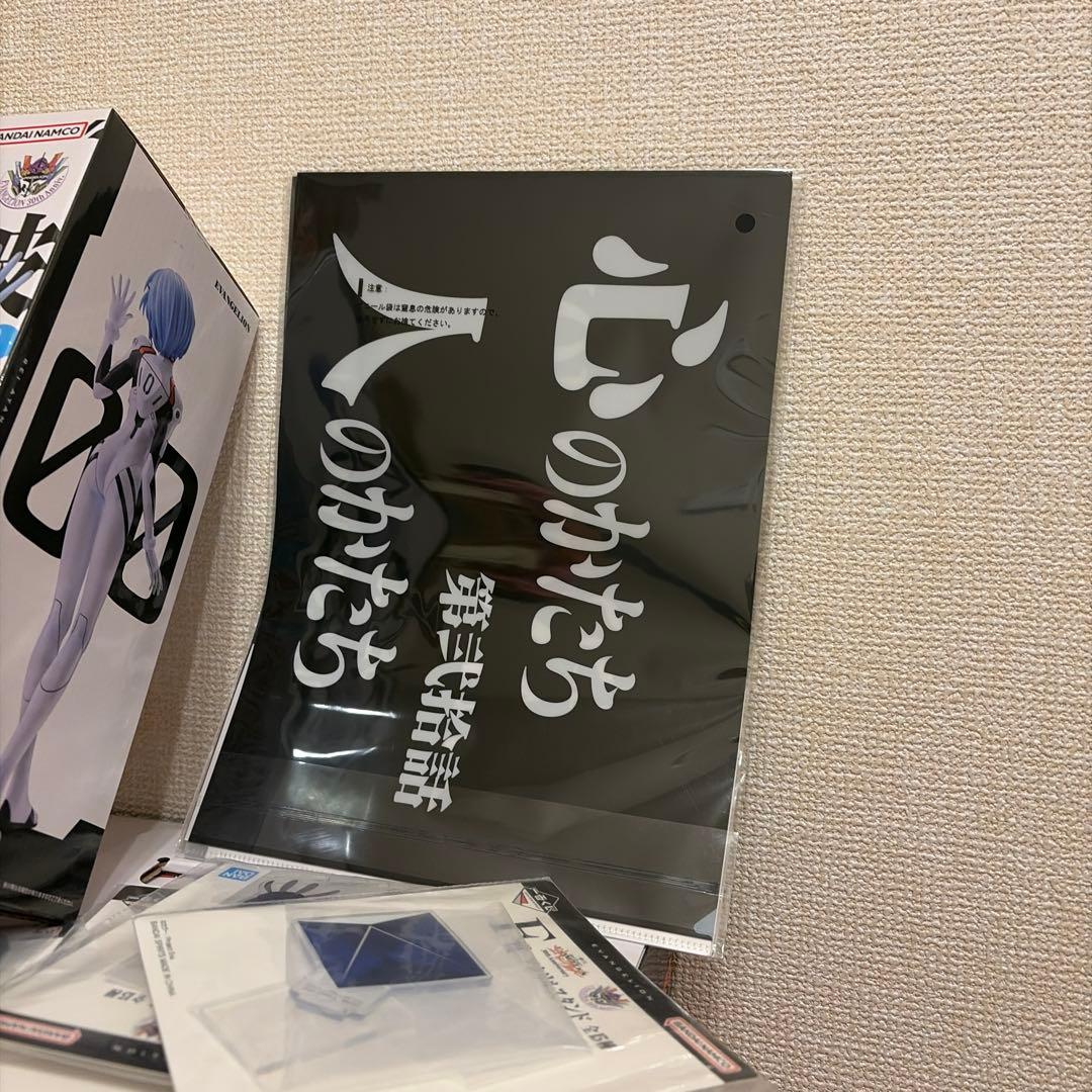 エヴァンゲリオン 一番くじ ラストワン 綾波レイ C賞 ファイル 初号機