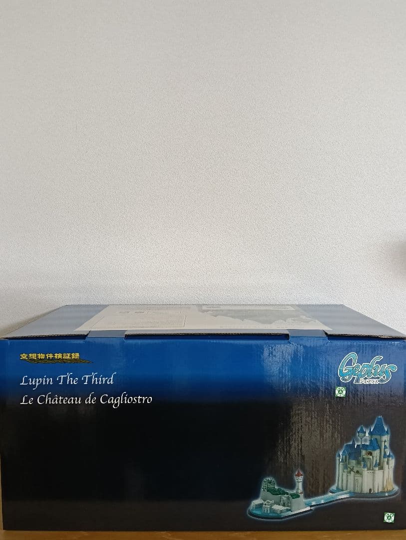 ルパン三世 カリオストロの城 空想物件検証録 昼ver. ジオラマ 未開封