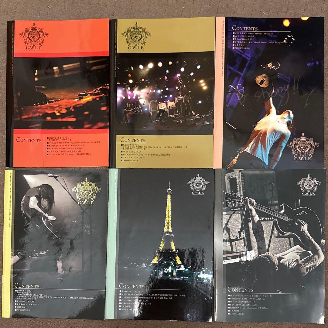 MIYAVI C.W.I.F 会報 1〜12 全冊 特典 など