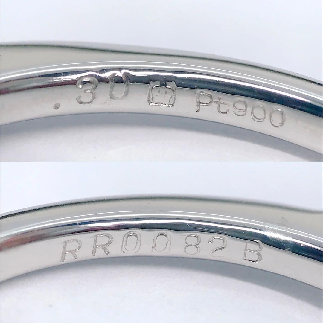0.30ct ロイヤルアッシャー ダイヤモンドリング PT900 エタニティ