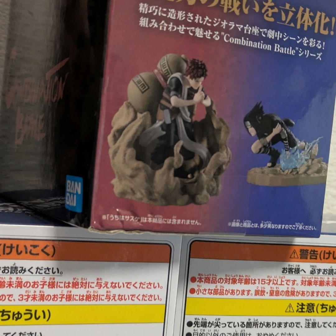 NARUTO プライズフィギュア まとめ売り 10点セット