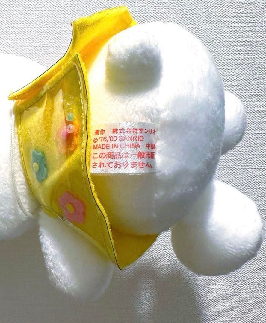 非売品　レア　ハローキティ　ぬいぐるみ　コスチュームキティ　レトロ　レトロキティ