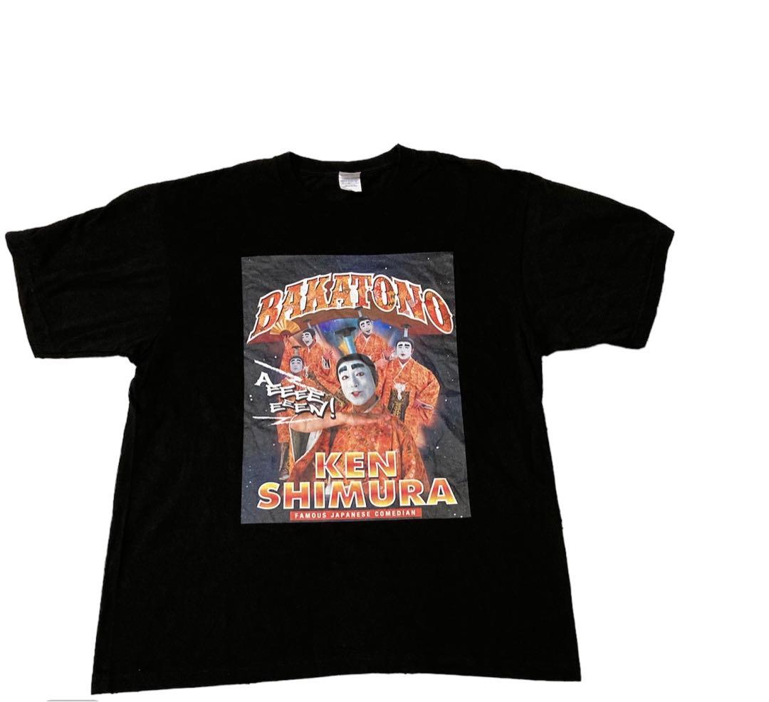 志村けん 大爆笑展 バカ殿 tシャツ グラフィック プリント 希少 半袖