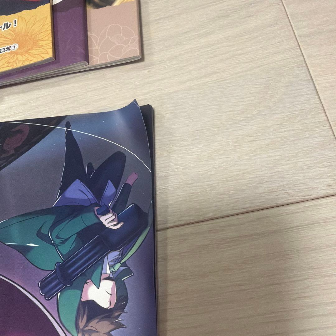 主役は我々だ！ マガジン おまけ付き