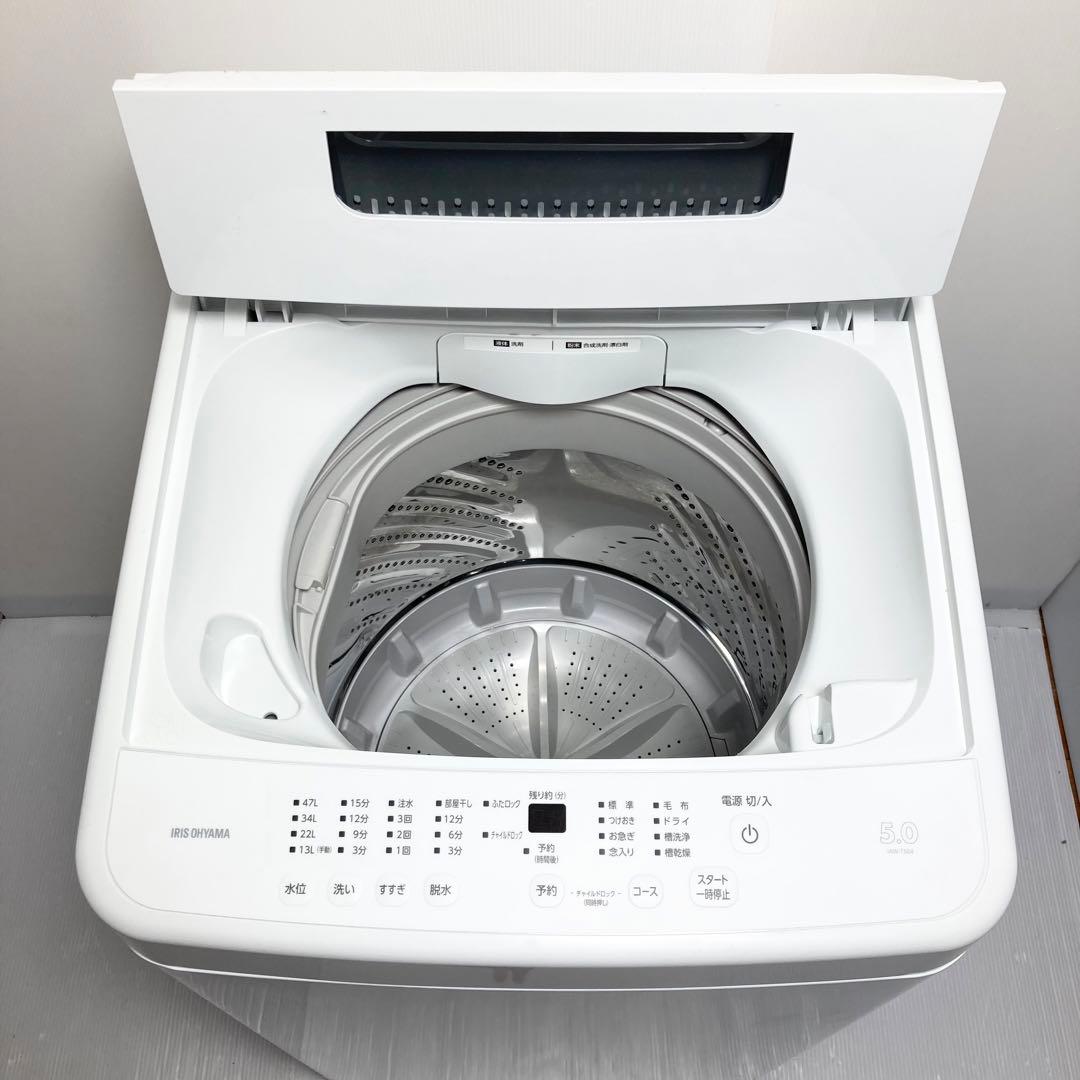極美品 アイリスオーヤマ 洗濯機 5.0kg IAW-T504-W 2025年製