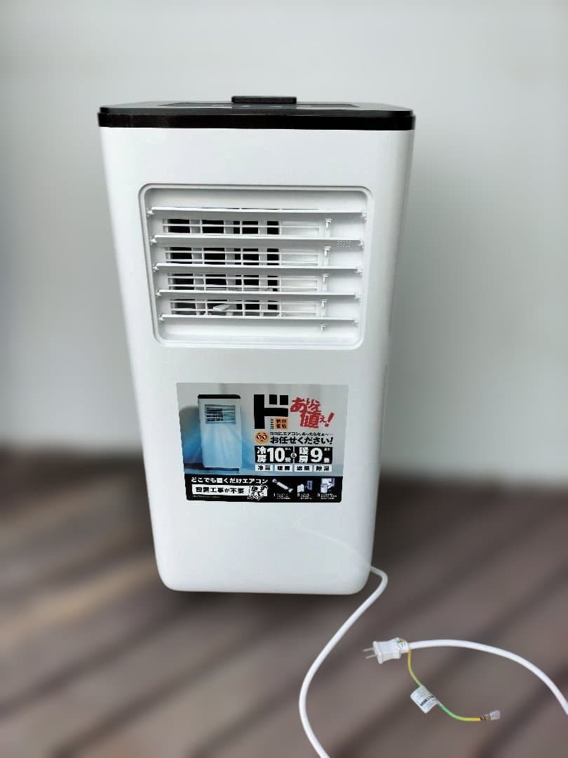 ドン・キホーテ どこでも置くだけエアコン SC-DQ2442 2024年製 工事不要ですぐ使えるドンキの「どこでも置くだけエアコン」、本当に
