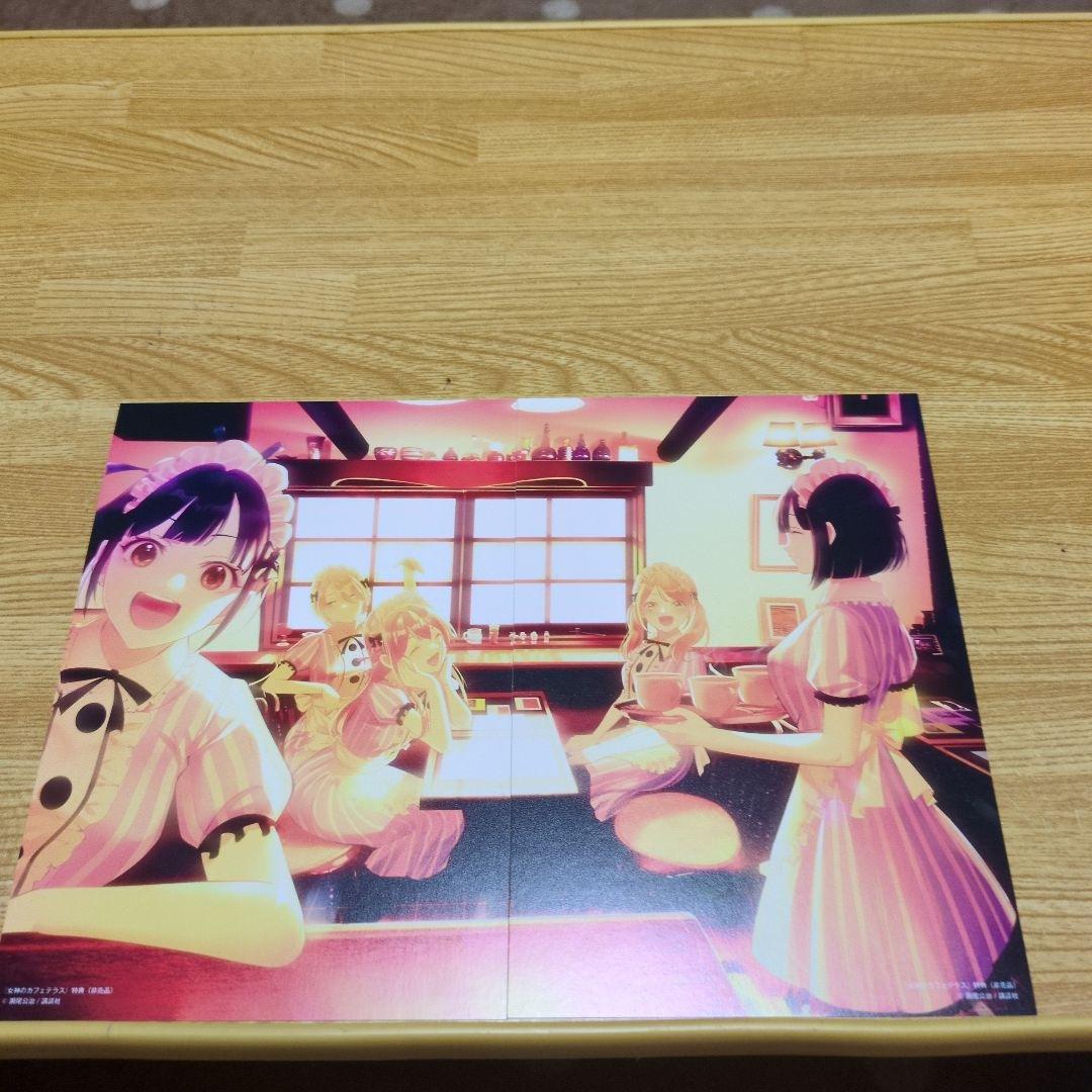 新品未開封 女神のカフェテラス21巻＋イラストカード2種付き C - メルカリ