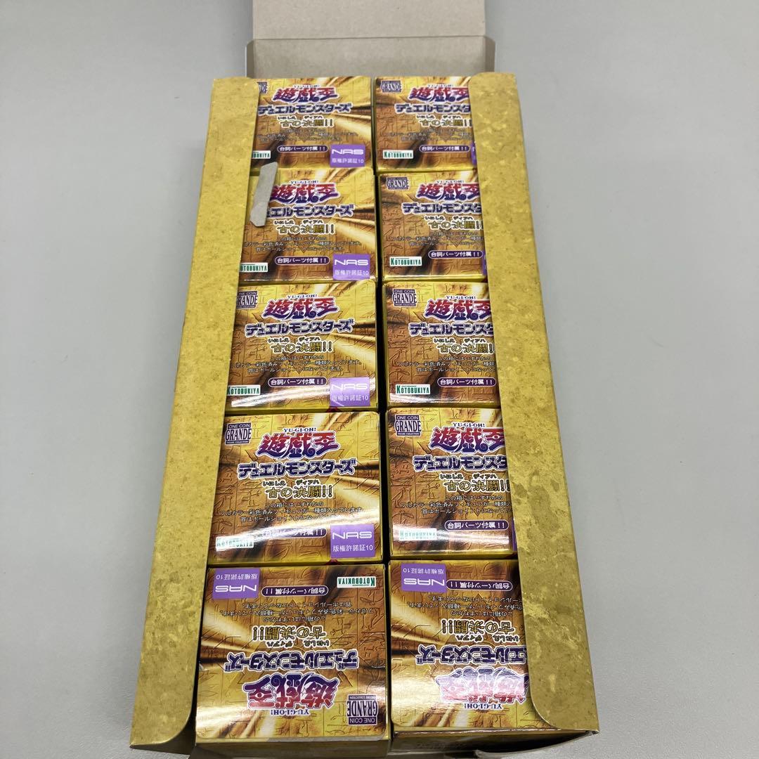 遊戯王OCG デュエルモンスターズ GRANDE 古の決闘　9種＋1種