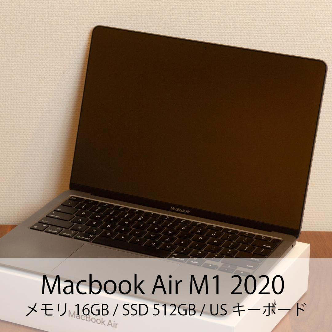 MacBook Air M1 16GB 512GB スペースグレイ US配列 - メルカリ