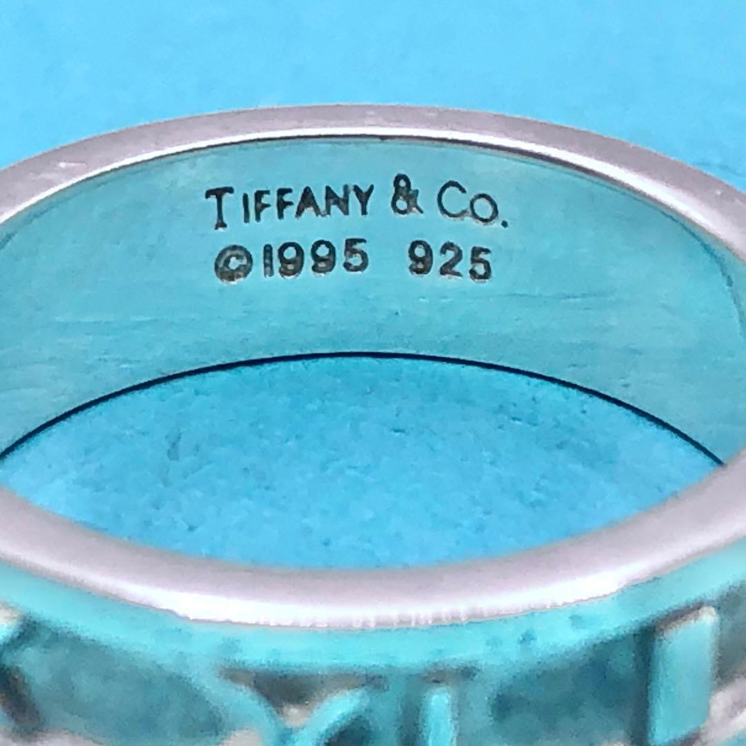 ティファニー アトラス リング 17.5号 指輪 シルバー925 メンズ 大きめ