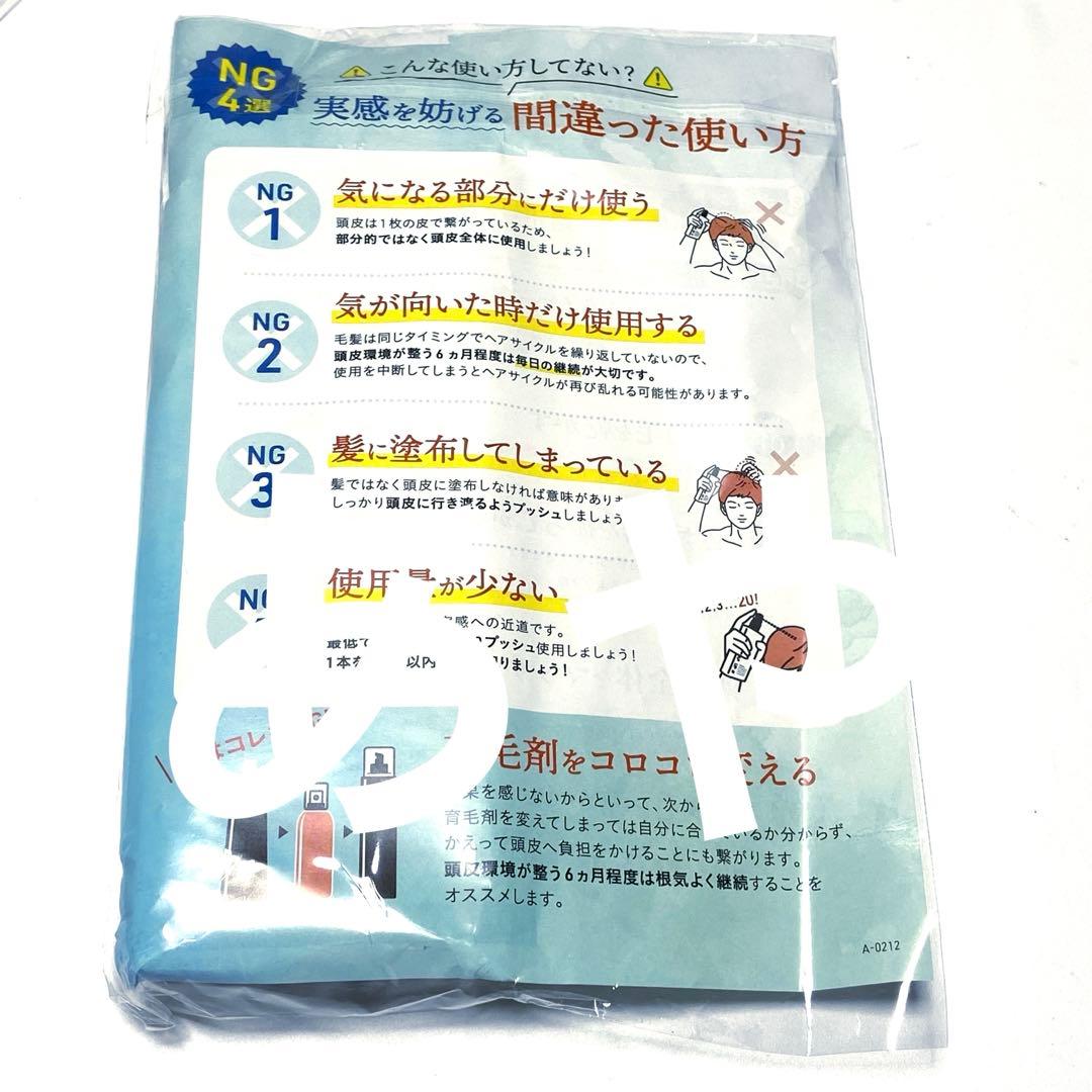 新品未使用未開封チャップアップ ヘアトニック CHAP UP 育毛剤 - メルカリ