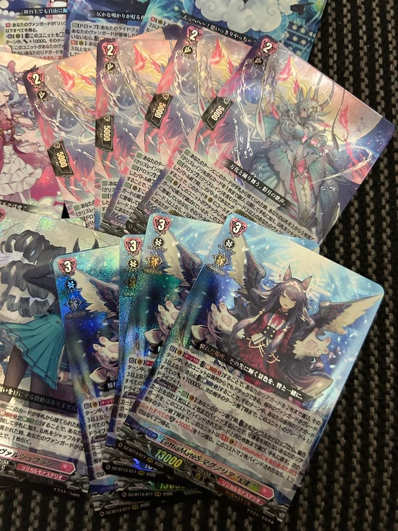 ヴァンガード 幻真星戦 リリカルモナステリオ RRR以下4コン - メルカリ