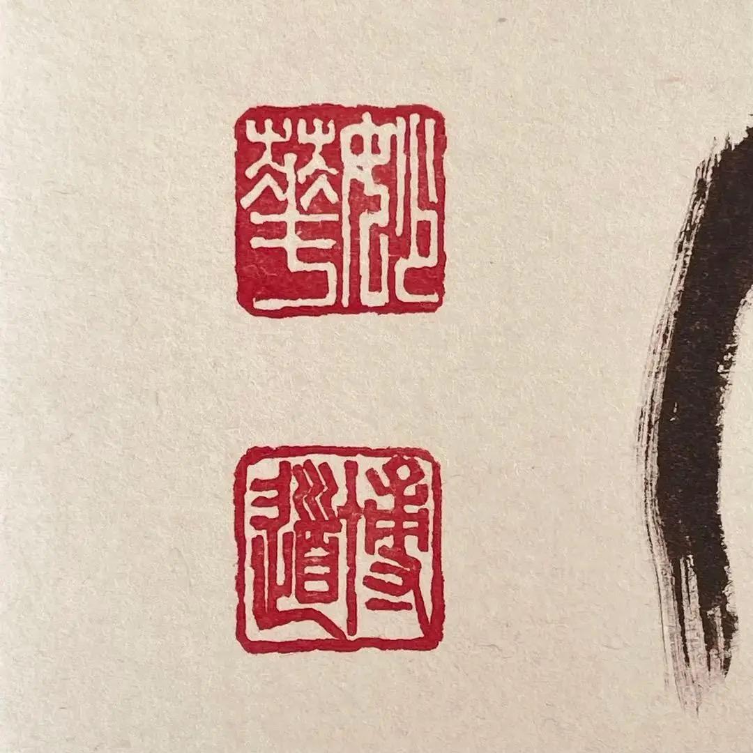 1484 中森博道 「竹葉々起清風」 掛軸 臨済宗 大徳寺 禅語